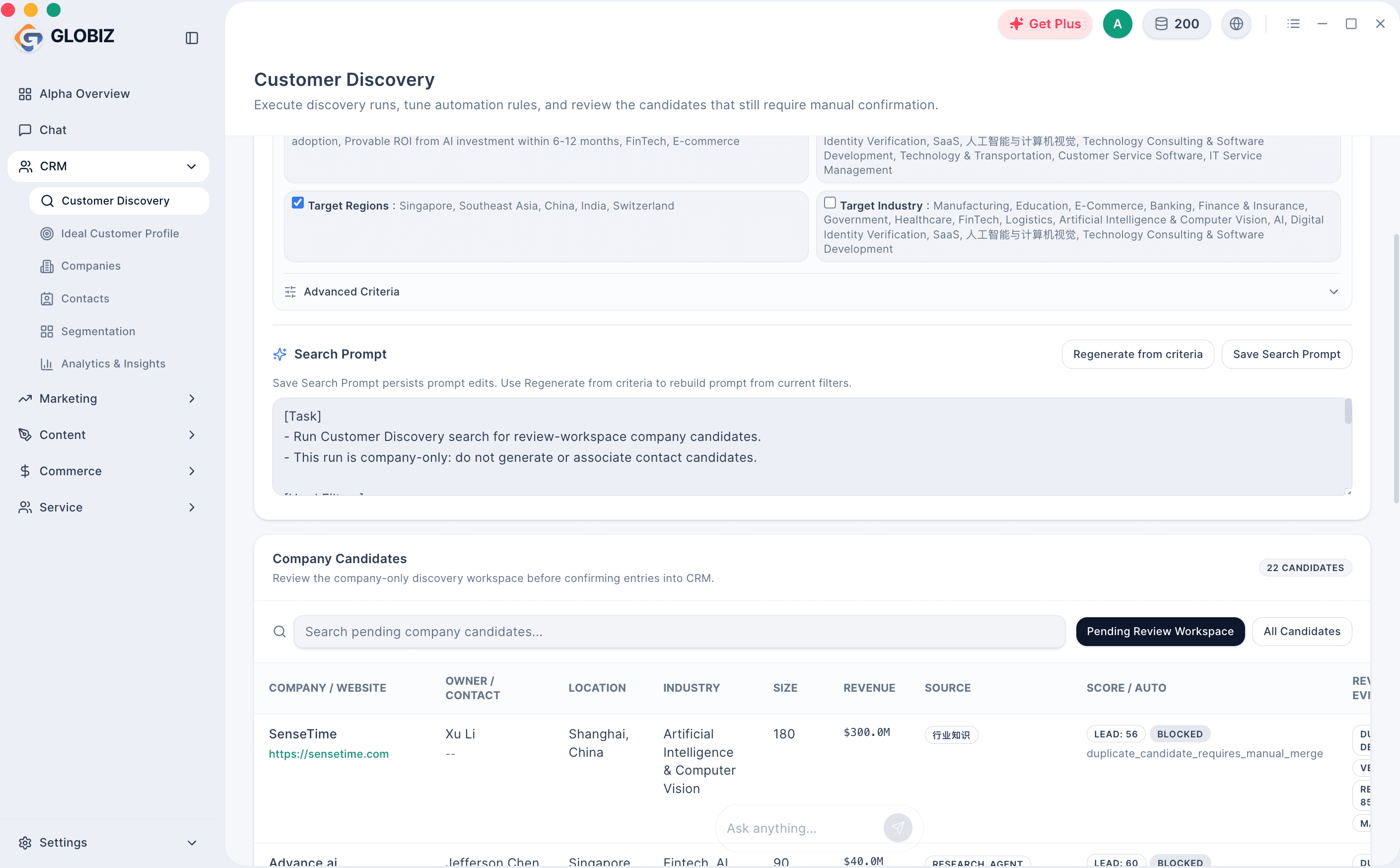 GlobizWork customer discovery screen