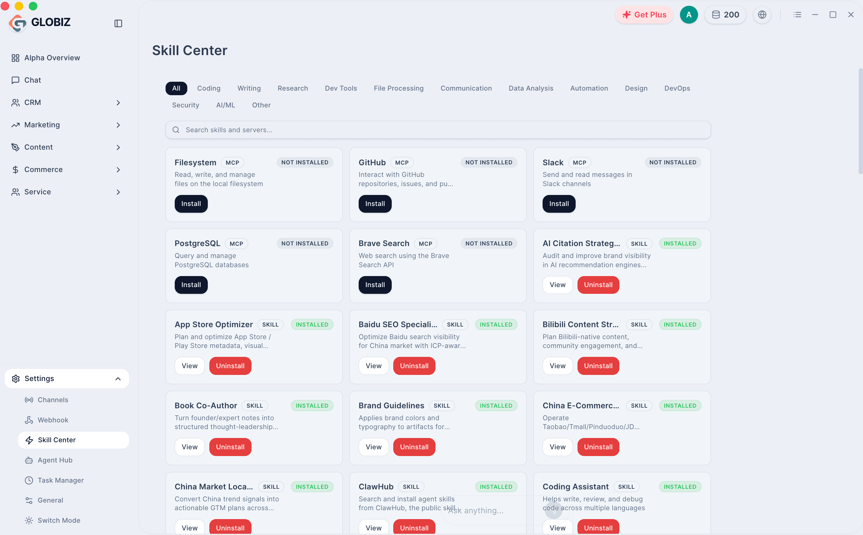 GlobizWork skill center screen
